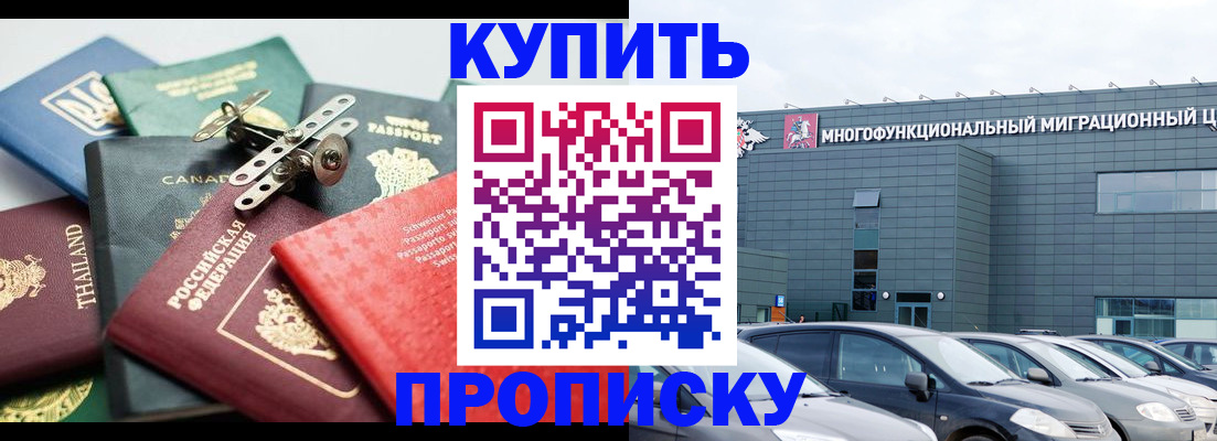регистрация для школы в Сарапуле